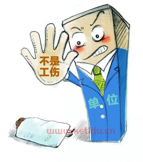 惠东律师事务所收费,员工私自顶班受伤,能否认定为工伤?
