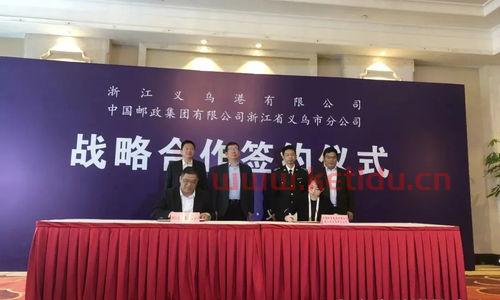 谁知道,义乌的中国邮政在哪 (义乌佛堂建设银行行长)