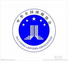 上律师事务所问问题收费吗,去律师事务所咨询一些问题是免费的吗