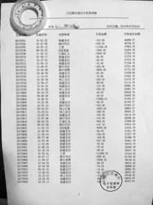 建设银行的对公账户银行卡怎么补办 (银行单位结算卡掉了怎么办)