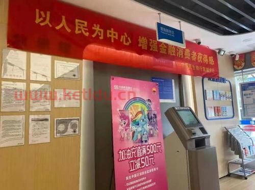 合肥民生银行地址营业厅地址(中国民生银行合肥分行长)
