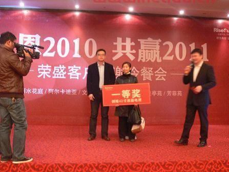 龙湖地产总经理工资高吗〖在濮阳东湖半岛房地产上班的人工资多少钱一个月〗