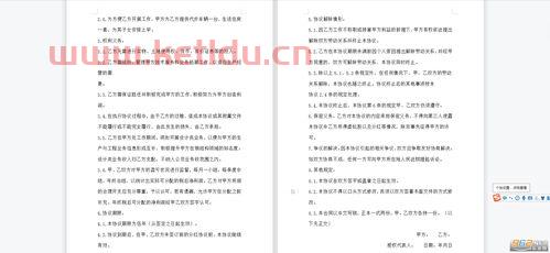 水电工程款结算书〖只做过预算书,决算书怎么做 和预算书有什么区别 〗