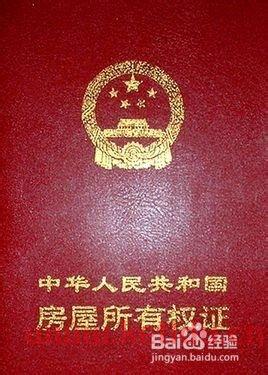 满五不唯一100万要交多少税(交房产交易税的规定)