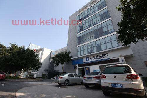 中国建设银行股份有限公司金华金西支行怎么样 (浙江金华市建设银行行长)