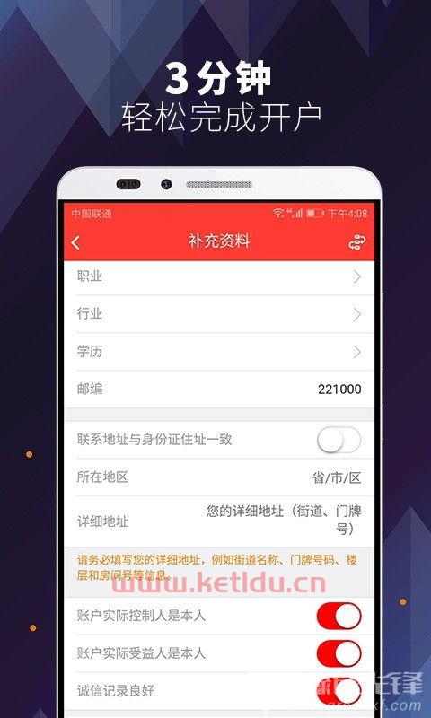 恒泰证券美股开户〖支付宝股票怎么买〗
