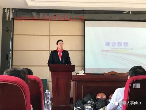 江西省建设银行人事名单(江西建设银行行长)