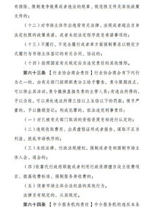 建筑挂靠工程款结算用表的简单介绍,被挂靠建筑公司收到个人挂靠方的工程款如何做账务处理?