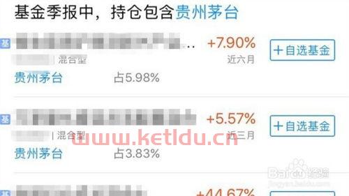 支付宝基金怎么看持仓净值〖支付宝怎么看基金的持仓〗