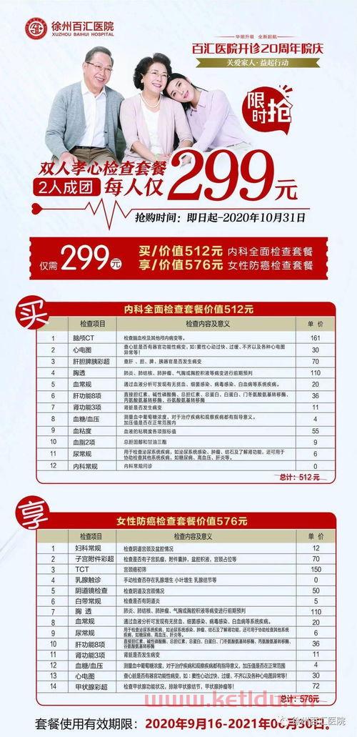 过节时施工单位送礼是否可以收(送礼结算工程款)