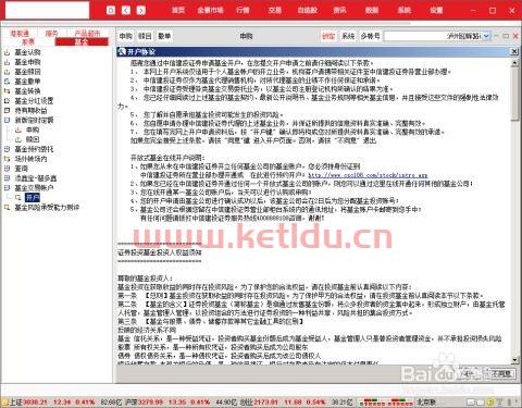 基金定投要如何操作 基金定投的成交净值是什么意思 (基金怎么定投压低净值)
