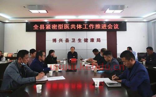 许昌县建设银行行长是谁〖许昌骏景中央公园营销中心电话是多少 〗