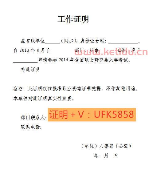 兼职员工离职工资结算规定(兼职离职不结算工资)