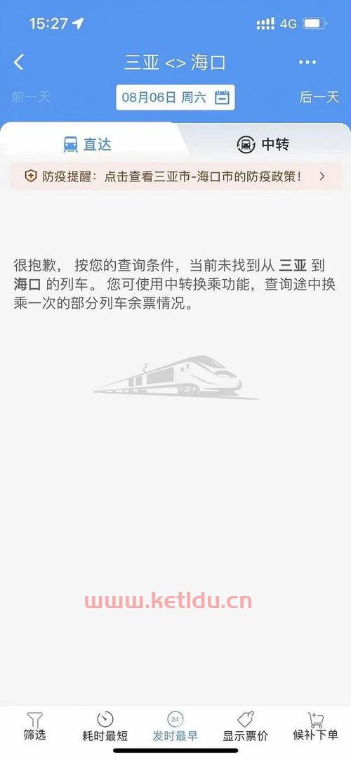 海南半价住宿酒店价格多少〖三亚住一晚究竟多少钱 有酒店涨价超4倍,半价背后有何套路 〗