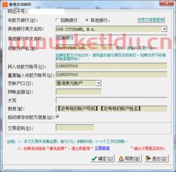 香港可以开户做美股吗〖港股账户可以买美股吗〗