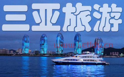 现在去海南旅游大概需要多少钱(去海南旅游一周要花多少钱)