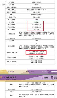 银行净值型理财产品是什么意思(账户净值型理财)