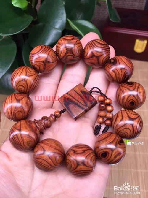 黄花梨手串大概多少钱 (海南黄花梨的盘玩和保养价格)