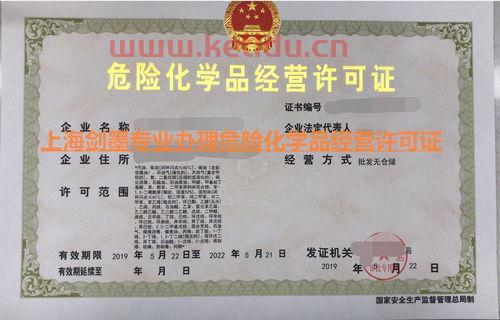闵行宾馆总经理工资多少钱,请问闵行公司注册问题?
