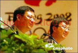 关于中国银行行长的事〖中行高山案案件经过〗