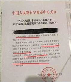 中信银行卡被冻结多久解封(中信银行把我pos机结算卡封了)
