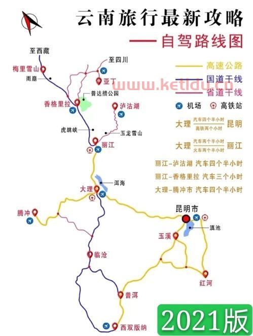 想去海南或者云南旅游,有推荐的跟团路线吗(海南大理旅游多少钱)
