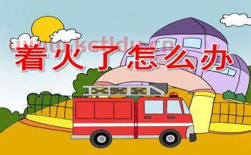 大班教案(拖车杠的分类图片及价格)