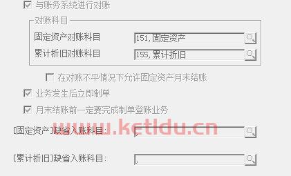 固定资产账面净值指的是〖什么是固定资产的账面净值〗