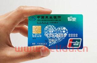 如何办理民生银行薪资理财卡 (民生银行理财卡好办吗)