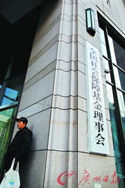 中国银行最新基金净值〖中行基金申购价格是多少 〗