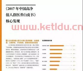95后宝妈人群消费观有何特点(城市中坚力量高净值人群)