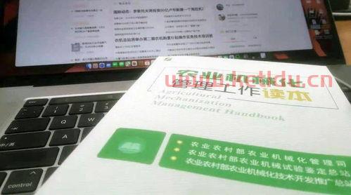 农业有哪些岗位(农业机械产品经理工资排名)