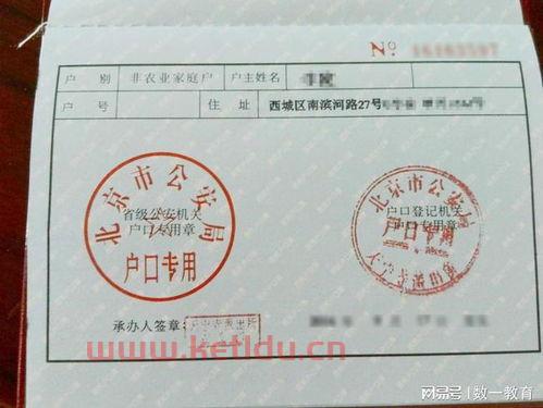 下沙投资房产如何入户,杭州买房子落户口可以吗?