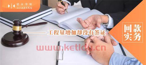 业主工程款结算,工程款结算方式有哪些