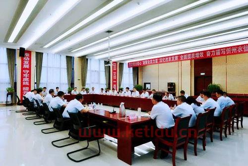山西省农村信用社2012年员工招聘简章(忻州忻府区建设银行行长)