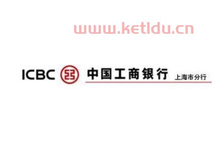 中国工商银行股份有限公司重庆市分行电话是多少 (江西工商银行行长陈汀)