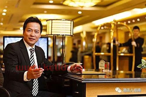 五星级酒店前厅部经理工资是多少(酒店经理工资设计)