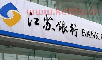 中关村江苏银行理财经理〖全国有多少家民营银行 哪家规模最大 哪家利率最高 〗