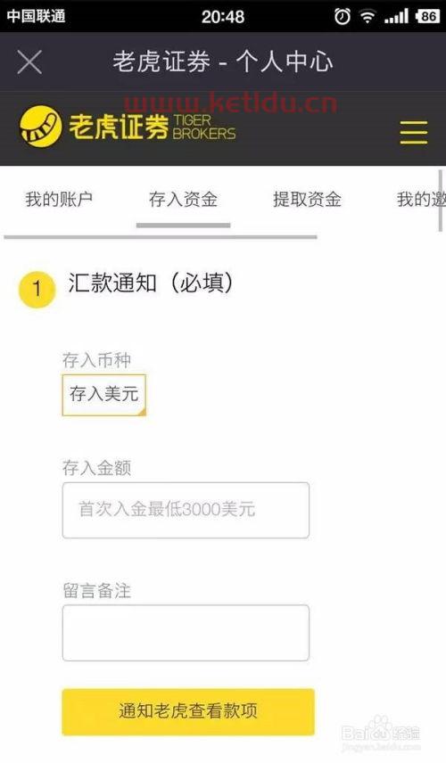 长桥证券美股开户app下载〖内地居民怎么开,终生免佣港美股的 长桥证券 〗