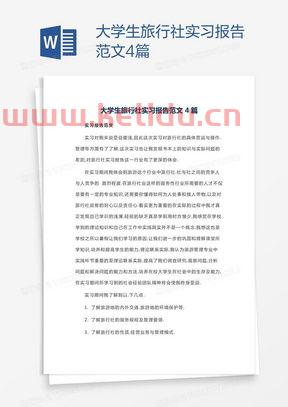 漯河去海南旅游团多少钱,七年级的作文一日游