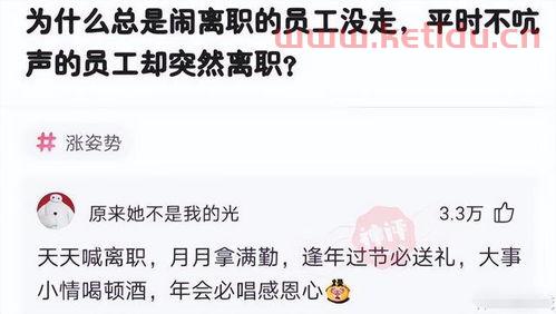 离职时工资没有立即结算怎么办(离职不按时结算工资怎么办)