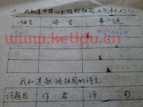 反映中华儿女报效祖国,为国争光的资料 简练一些 (大港油田工程款结算)