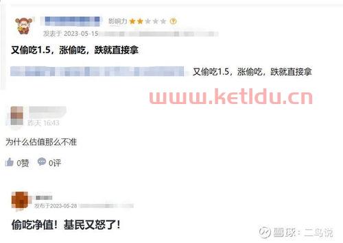 为什么基金看不到实时估值 (基金看不到净值估值怎么办)