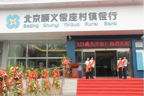 日照银座东边的建设银行属于什么支行(日照分行建设银行行长名单)