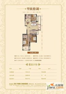 黄山公馆营销中心电话是多少 (黄山私人房产出售价格查询)