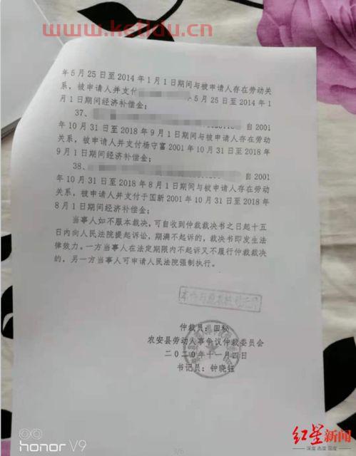 关于工程款情况说明范文(工程款结算已清证明书)