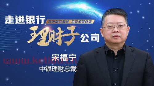 中国银行稳健理财亏损多少〖中银理财14天怎么亏了1千多〗