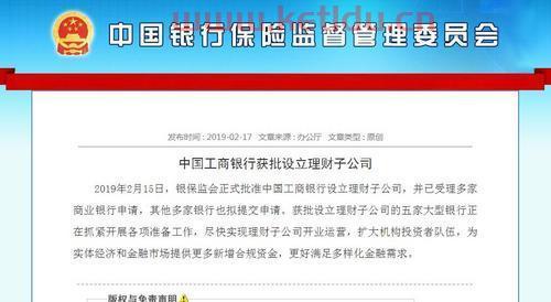 中国工商银行理财经理是做什么的(银行理财经理擅长简介)