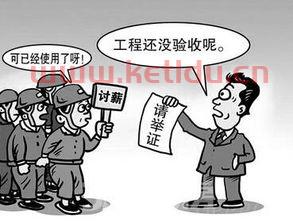 工程做完了甲方不给结算该怎么办(工程款不给结算怎么办理)