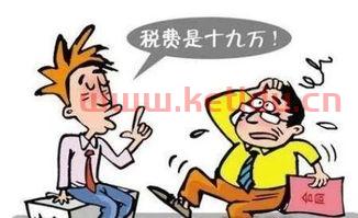 公司房产过户个人名下怎么交税少(房产交易怎么税少)